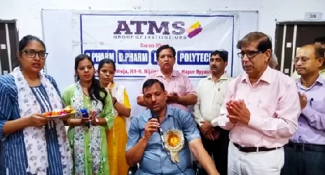 ATMS कॉलेज में तुलसी जयन्ती पर राम की मर्यादाओं का हुआ चिन्तन