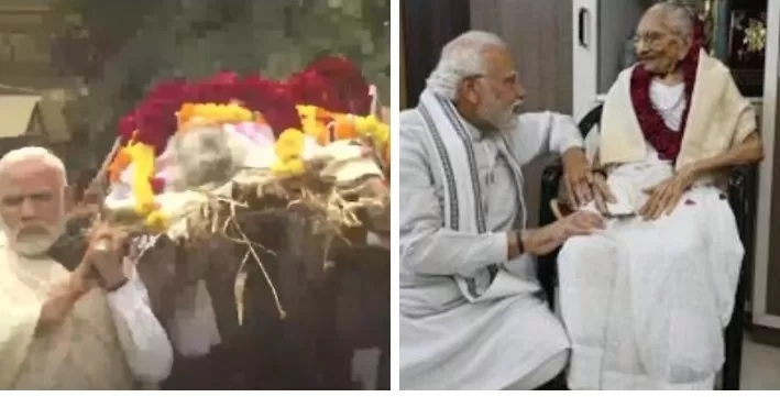 पीएम मोदी की माता का निधन, भाजपाइयों ने जताया शोक