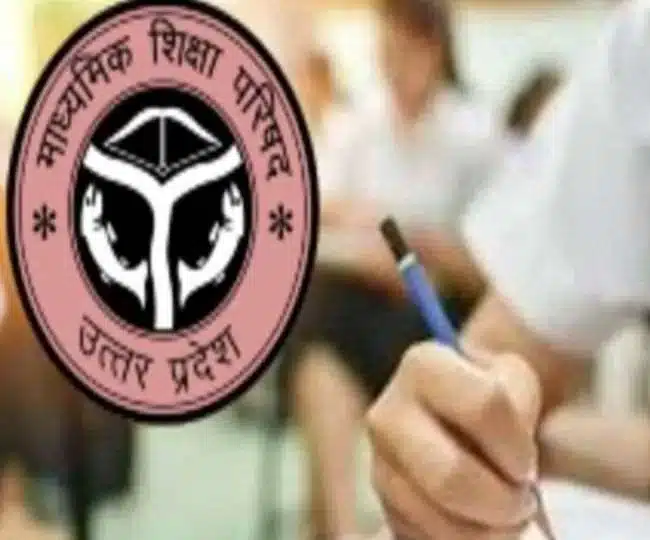 यूपी बोर्ड की परीक्षाओं के मद्देनजर प्रयोगात्मक परीक्षाएं कराने के लिए मिले आठ दिन