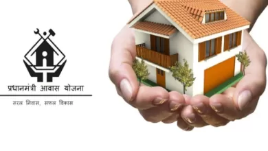 पीएम आवास दिलाने के नाम पर ठगी का नया तरीका