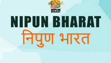 16 जनवरी से जनपद के बेसिक स्कूलों में चलेगा निपुण भारत मिशन जागरूकता अभियान