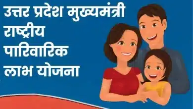 राष्ट्रीय पारिवारिक योजना का लाभ जिले के 700 पात्रों को मिलेगा
