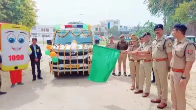 वीमेन हेल्पलाइन-1090 के प्रचार वाहन को एसपी ने हरी झंडी दिखाकर किया रवाना
