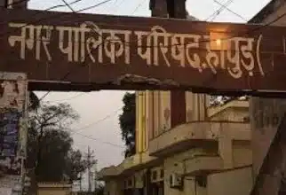 कॉट्रेक्टर वेलफेयर एसोसिएशन ने ठेकेदारों द्वारा किये गये कार्य का नगर पालिका से भुगतान कराने की डीएम से उठाई मांग