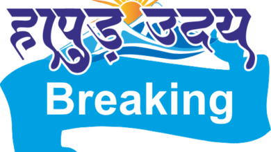 Hapur Uday Breaking News