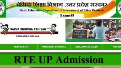 सर्व शिक्षा अभियान की नामांकन प्रक्रिया राशन कार्ड उपलब्ध न होने से अटकी