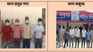 हापुड़ पुलिस ने किया नौ वारन्टियों को किया गिरफ्तार