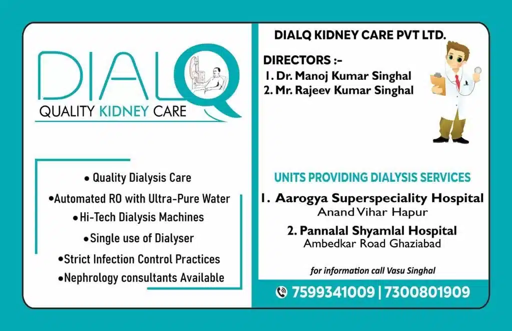 Dial Quality Kidney Care