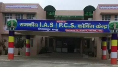 निजामपुर स्थित आईएएस पीसीएस कोचिंग सेंटर के छह अभ्यर्थियों का पीसीएस में हुआ चयन