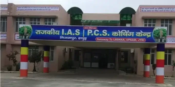 निजामपुर स्थित आईएएस पीसीएस कोचिंग सेंटर के छह अभ्यर्थियों का पीसीएस में हुआ चयन