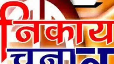 निकाय चुनाव के मद्देनजर परिषदीय स्कूलों के 629 शिक्षकों की लगाई गई ड्यूटी