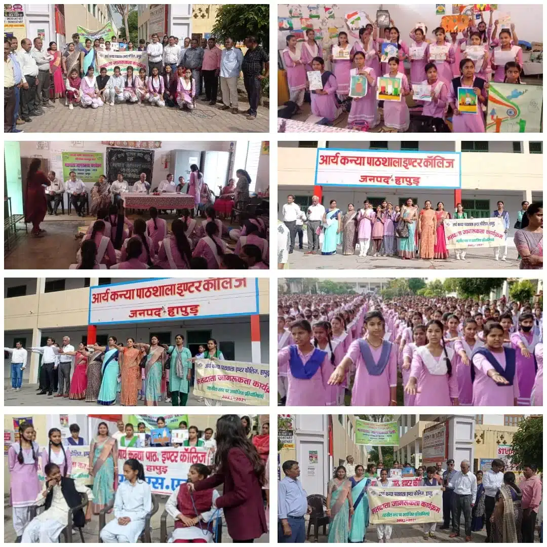 आर्य कन्या पाठशाला में मतदाता जागरूक रैली निकाली, दिलवाई शपथ