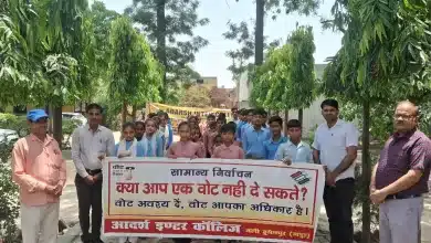 स्टूडेंट्स ने रैली निकाल मतदान की अलख जगाई