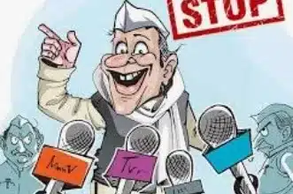 उल्टी गिनती शुरू: शोरगुल थमा,11 मई की सुबह होगा मतदान, भाजपा, कांग्रेस, बसपा ने किया जनता के समर्थन का दावा