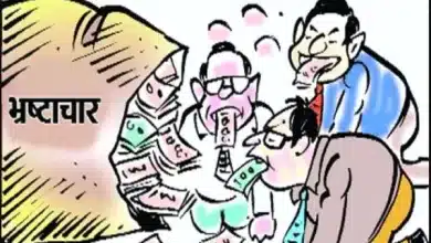 पंचायत सदस्यों ने सरकारी धन के दुरुपयोग का लगाया आरोप