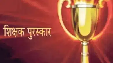 rastiya sikshak award