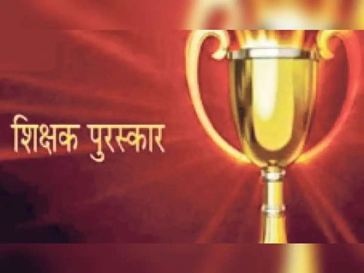 rastiya sikshak award