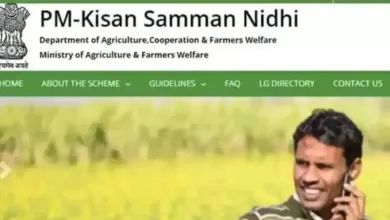 PM-Kisan-