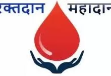 blood donation