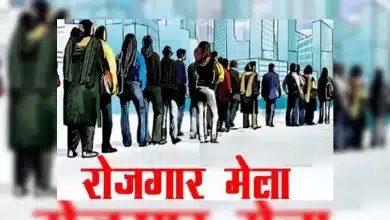 rojgar-mela