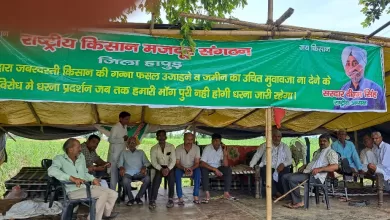 kisan union