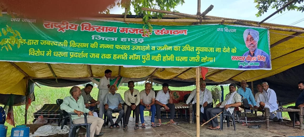 kisan union