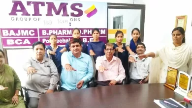 ATMS school