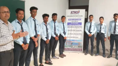 ATMS Clg