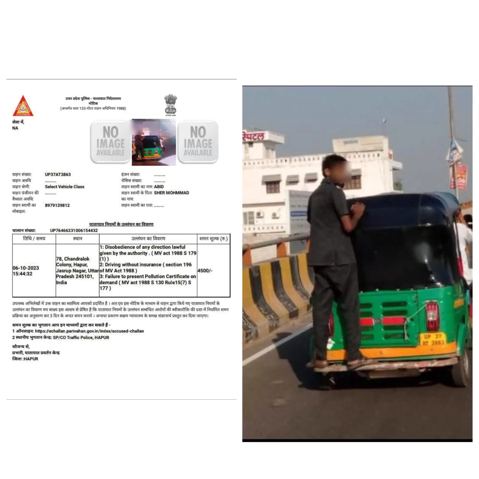 auto riksha