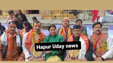 HAPUR