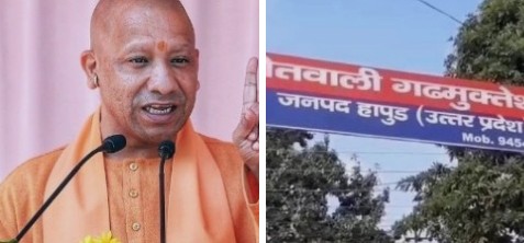 बीजेपी कार्यकर्ता ने थाने में अभद्रता का लगाया आरोप, मोबाइल-जूते उतरवाकर बैठाया, सीएम योगी ने दिए जांच के आदेश