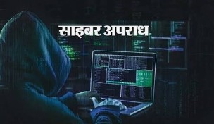 फर्जी फेसबुक आईडी से ठगे गए 99,900 रुपये पीड़ित को लौटाए